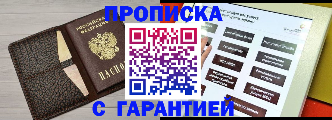 найти адрес прописки в Чистополье