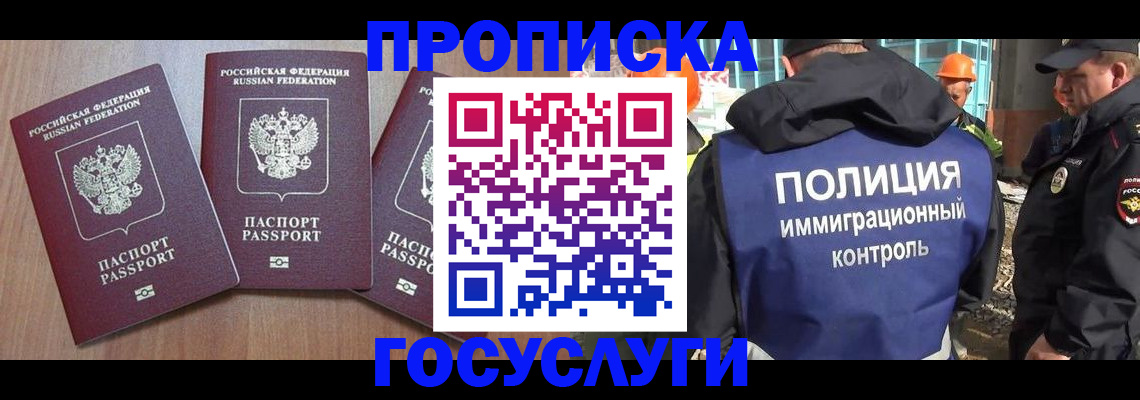 регистрация в Чистополье